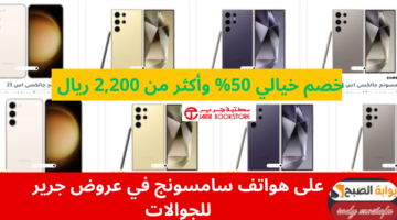 إضافة عنوان 2025 01 10T171151.353