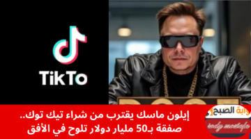 إضافة عنوان 2025 01 14T113144.669