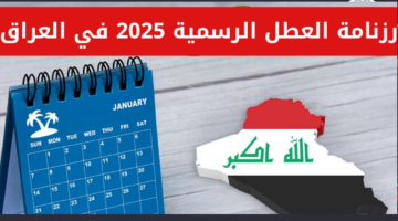 إضافة عنوان 2025 01 27T115100.494