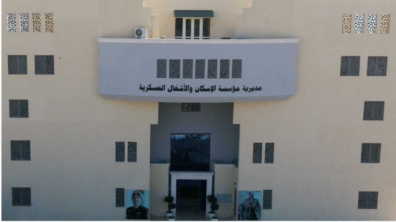 اعلنت القيادة العامة للقوات المسلحة الأردنية رسميا.. أسماء مستحقي قرض الإسكان العسكري لشهر يناير 2025 5 اعلنت القيادة العامة للقوات المسلحة الأردنية رسميا.. أسماء مستحقي قرض الإسكان العسكري لشهر يناير 2025
