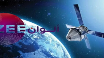 اتردد قناة زي الوان