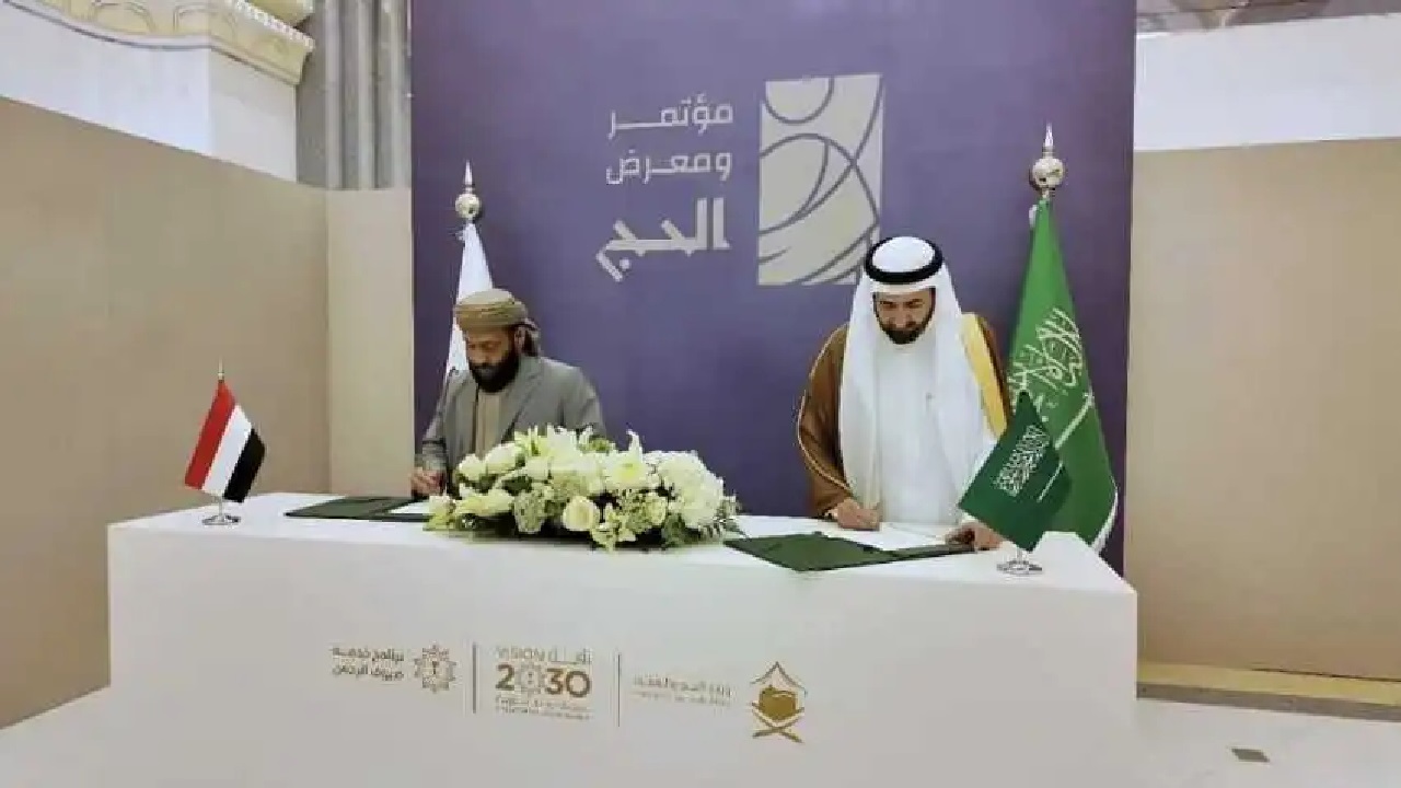 رسمياً اتفاقية تاريخية بين عُمان والسعودية لتنظيم حج 1446 بكل احترافية وأنباء بتخفيض أسعار الباقات.. بنود الاتفاقية 2 رسمياً اتفاقية تاريخية بين عُمان والسعودية لتنظيم حج 1446 بكل احترافية وأنباء بتخفيض أسعار الباقات.. بنود الاتفاقية