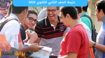 اجابة امتحان اللغة الانجليزية 1