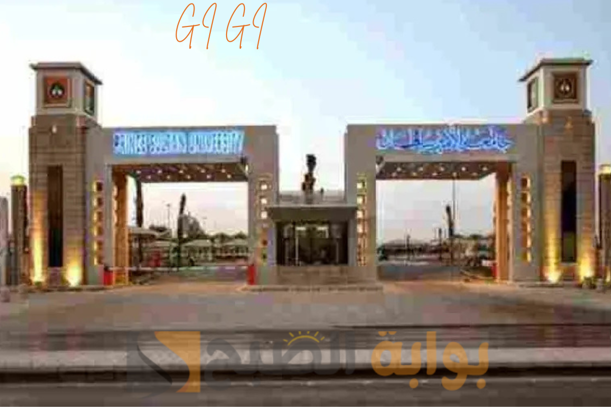 موعد اجازة رمضان 2025.. بشرى سارة لطلاب جامعة الأمير سلطان هذا العام!
