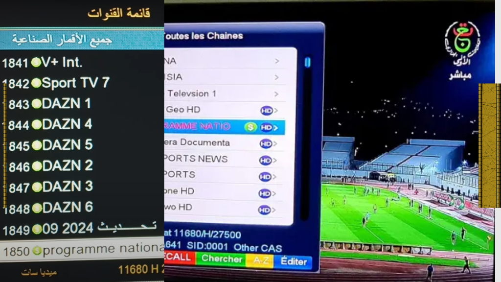 كيفية استقبال القناة الجزائرية الأرضية لمتابعة مباراة الأهلي وشباب بلوزداد اليوم
