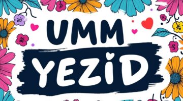 استقبال تردد قناة عمو يزيد 2025