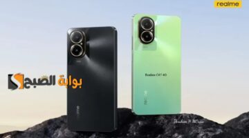 الأكثر مبيعا من ريلمي هاتف Realme C6