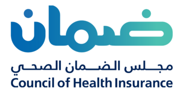 الاستعلام عن تأمين زائر برقم الضمان