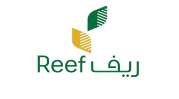 الاستعلام عن دعم ريف برقم الهوية