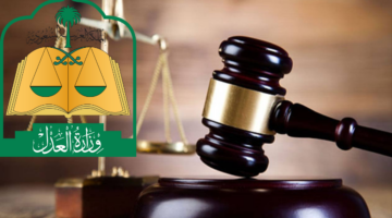 الاستعلام عن صك الطلاق برقم الهوية