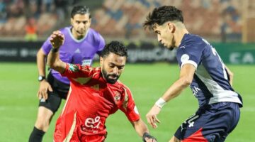 الاهلي 2