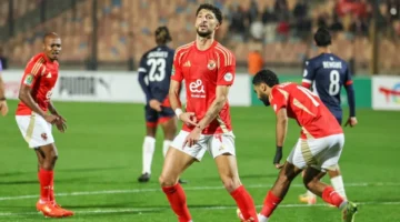 الاههلي 1