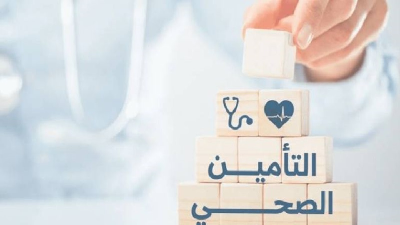 رسمياً وزارة المالية الكويتية تعلن أسباب وقف التأمين الصحي لكافة الجهات الحكومية يناير 2025