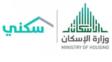 التسجيل في الدعم السكني 1