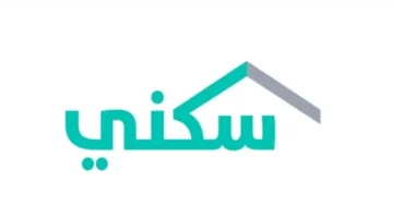 التسجيل في الدعم السكني 2025 1
