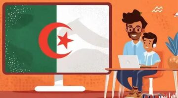 التسجيل في فضاء التلاميذ