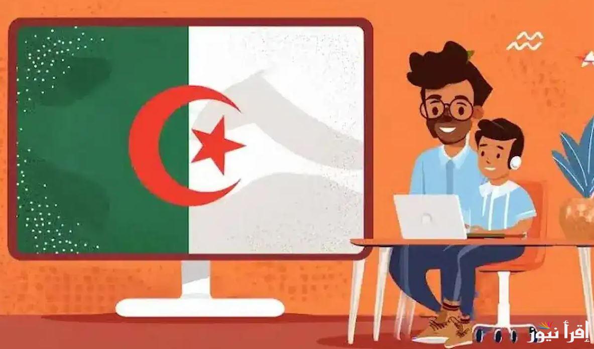 رابط نتائج الطلاب في عمان عبر تطبيق ولي الأمر وخطوات الاستعلام فور الظهور