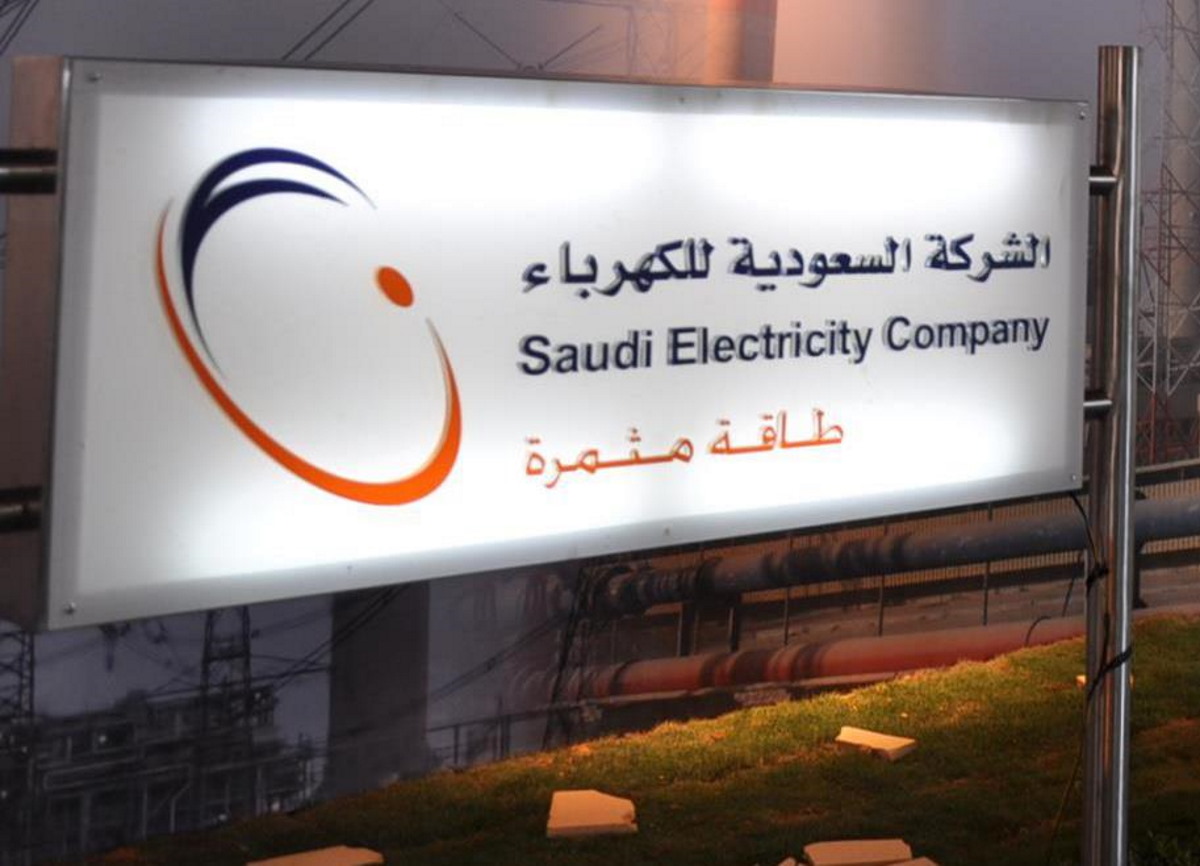 عاجل انقطاع الكهرباء عن المنطقة الجنوبية بالسعودية والشركة تقرر تعويضات وتوضح أسباب المشكلة