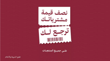 الغملاس4