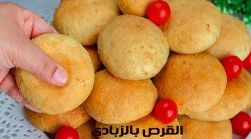 القرص بالزبادي