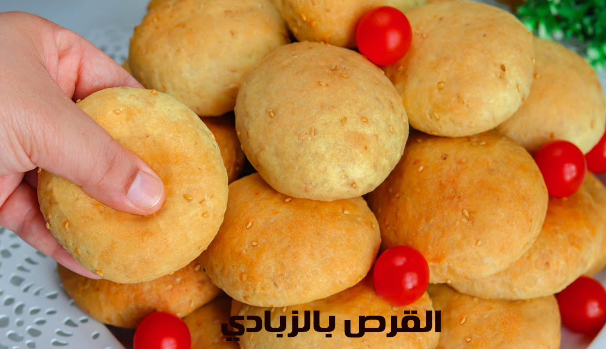 طريقة عمل القرص بالزبادي بطعم ليس له مثيل وتكون طرية زي الأفران وأحلى 5 طريقة عمل القرص بالزبادي بطعم ليس له مثيل وتكون طرية زي الأفران وأحلى