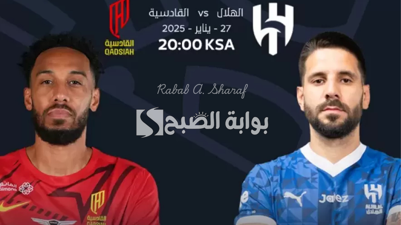 “الجولة 17”.. القنوات الناقلة لمباراة الهلال والقادسية Al Hilal vs Al Qadisiyah والمعلقين