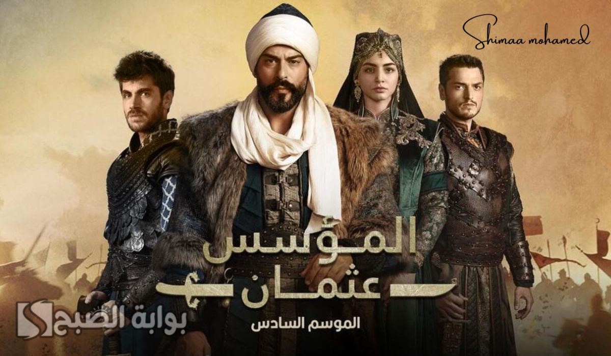 “إيلباي يكشف حقيقته لبيجوم” موعد عرض المؤسس عثمان الحلقة 177 الموسم السادس