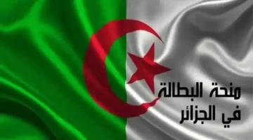 المنحه