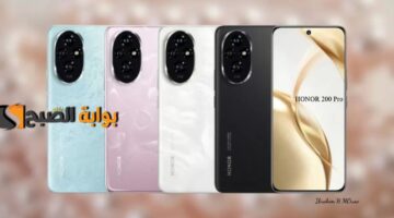 الموبايل الأقوي هاتف HONOR 200