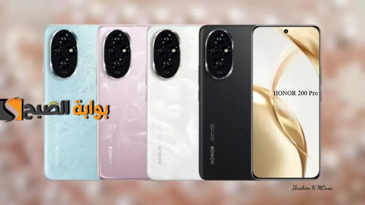 الموبايل الأقوي.. هاتف HONOR 200 Pro المميز بكاميرته الجبارة والتصميم الفاخر