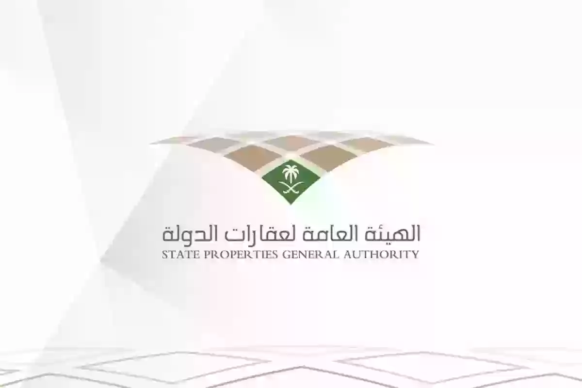 بشروط ميسرة.. الهيئة العامة لعقارات الدولة تعلن عن وظائف خالية للسعوديين