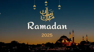 امساكية رمضان 2025
