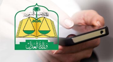 ايقاف الخدمات 2025