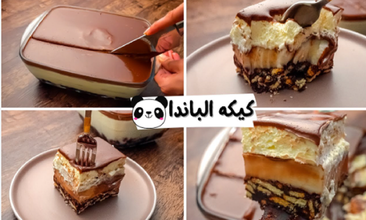 قوام كريمي.. طريقة عمل كيكة الباندا في المنزل بخطوات بسيطة 2 قوام كريمي.. طريقة عمل كيكة الباندا في المنزل بخطوات بسيطة