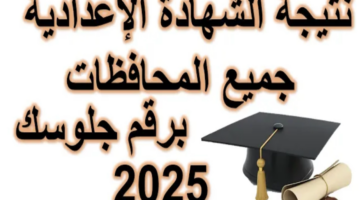 بارزة 17 9