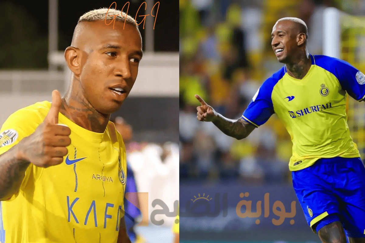 بعد صفقة الـ22 مليون يورو.. من هو بديل تاليسكا في النصر السعودي؟ 5 بعد صفقة الـ22 مليون يورو.. من هو بديل تاليسكا في النصر السعودي؟