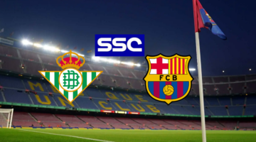 برشلونة وريال بيتيس نايل سات