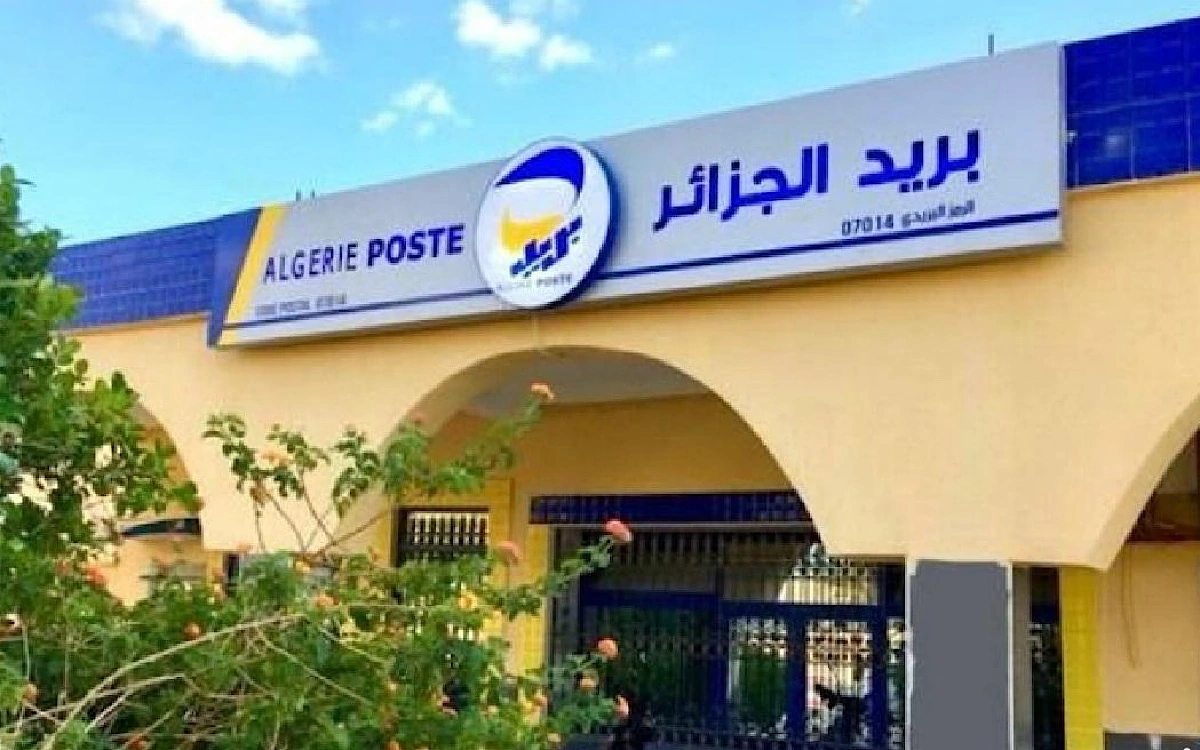 كن من الرواد في مجال الخدمات البريدية .. التسجيل في مسابقة بريد الجزائر 2025 وأهم شروط التوظيف المطلوبة