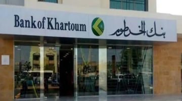 بنك الخرطوم
