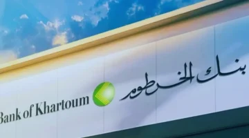 بنك الخرطوم1111 1
