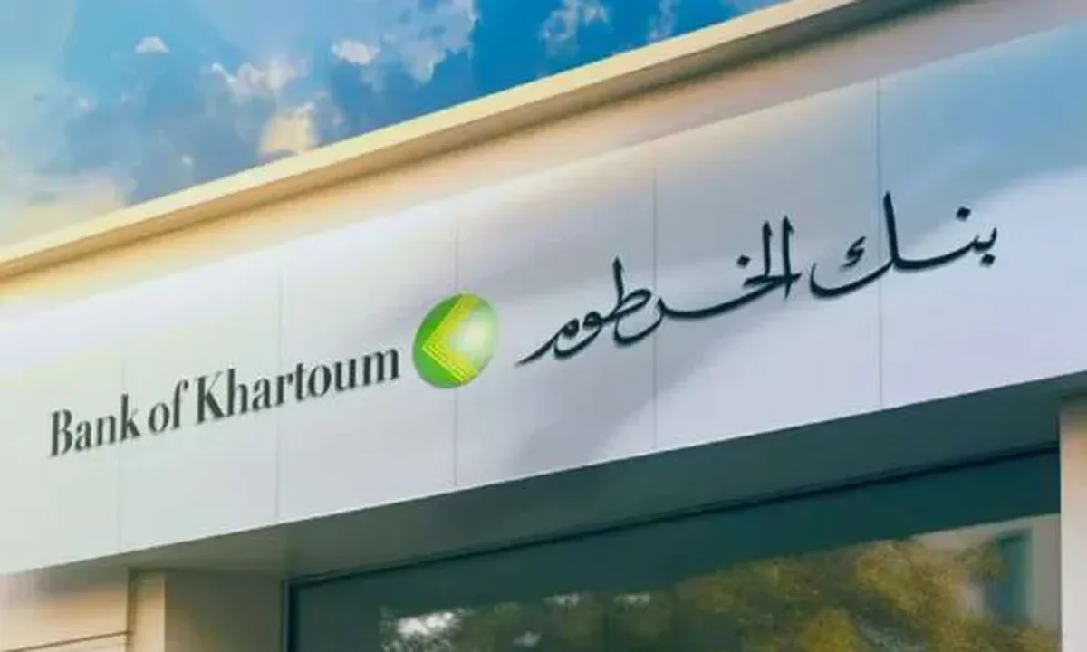 أخيرًا فعل حسابك يا زول.. طريقة فتح حساب بنك الخرطوم بالرقم الوطني 2025 أونلاين 2 أخيرًا فعل حسابك يا زول.. طريقة فتح حساب بنك الخرطوم بالرقم الوطني 2025 أونلاين