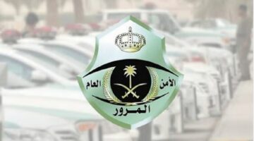 بيان هام من المرور السعودي بشأن شاحنة منطقة الليث 2