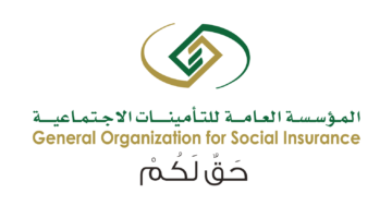 تبكير صرف رواتب المتقاعدين