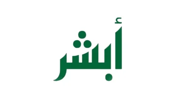 تحديث اللائحة التنظيمية لتأشيرات العمل المؤقتة