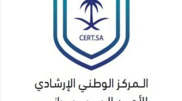 تحذير أمني عال جداً من الأمن السيبراني لمستخدمي أجهزة سامسونج 3