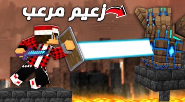 تحميل ماين كرافت