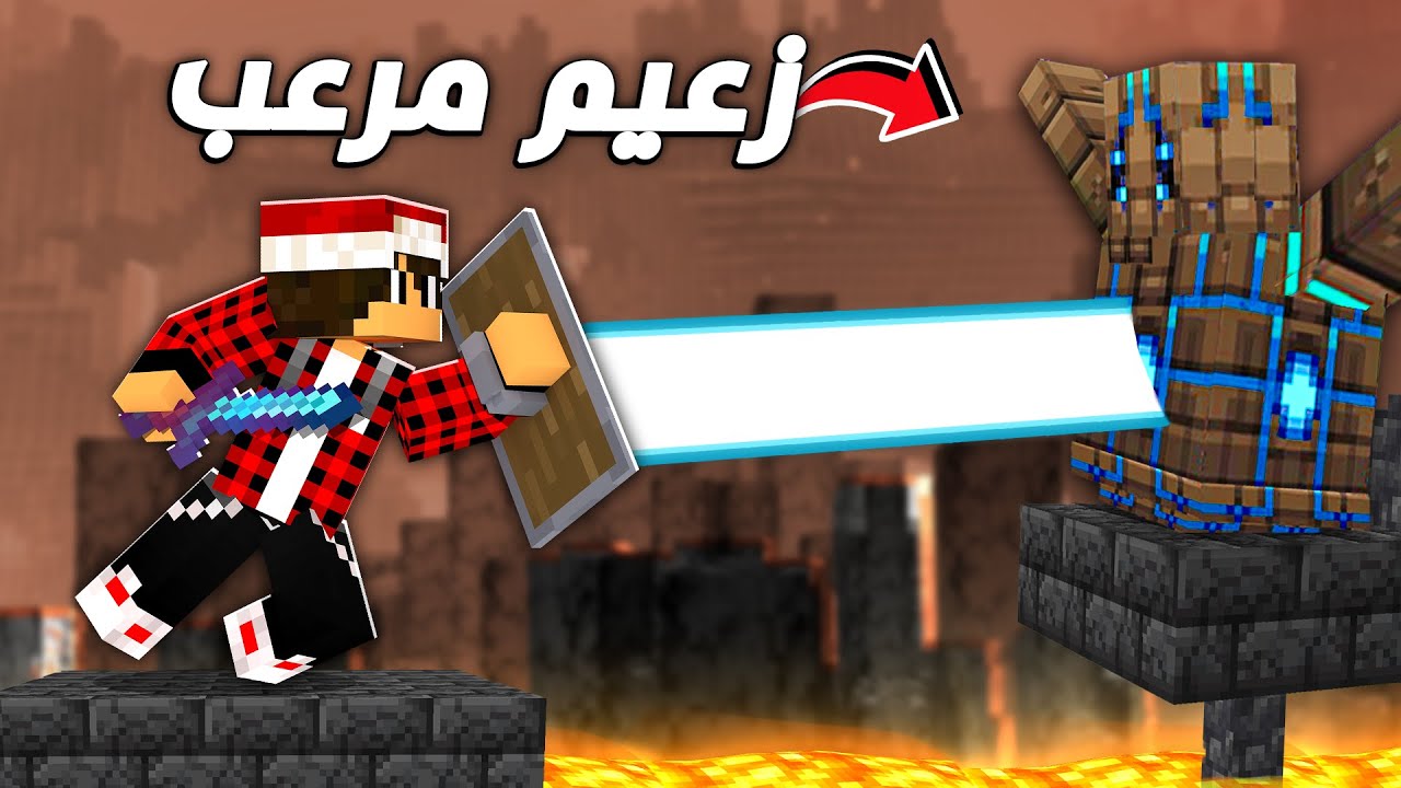 MINECRAFT 2025: طريقة تحميل ماين كرافت للايفون والاندرويد التحديث الجديد 2 MINECRAFT 2025: طريقة تحميل ماين كرافت للايفون والاندرويد التحديث الجديد