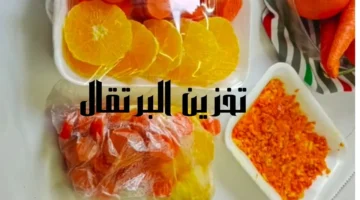 تخزين البرتقال