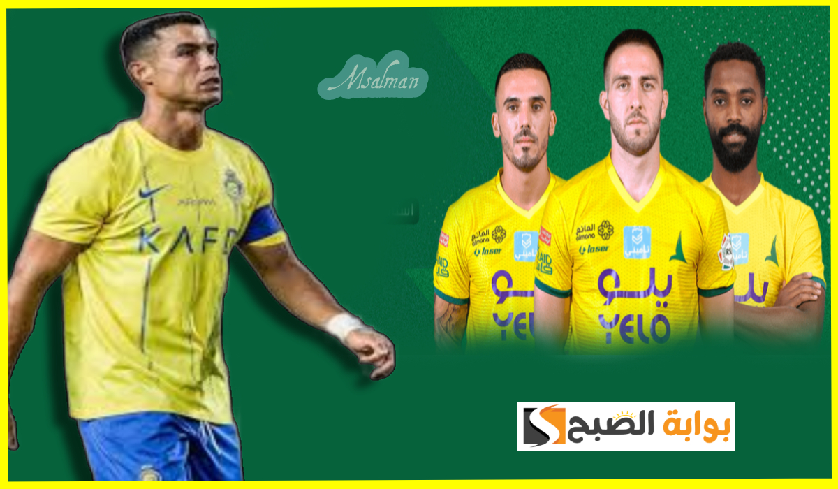 الجولة 16.. موعد وطريقة حجز تذاكر مباراة الخليج والنصر في دوري روشن السعودي 2025