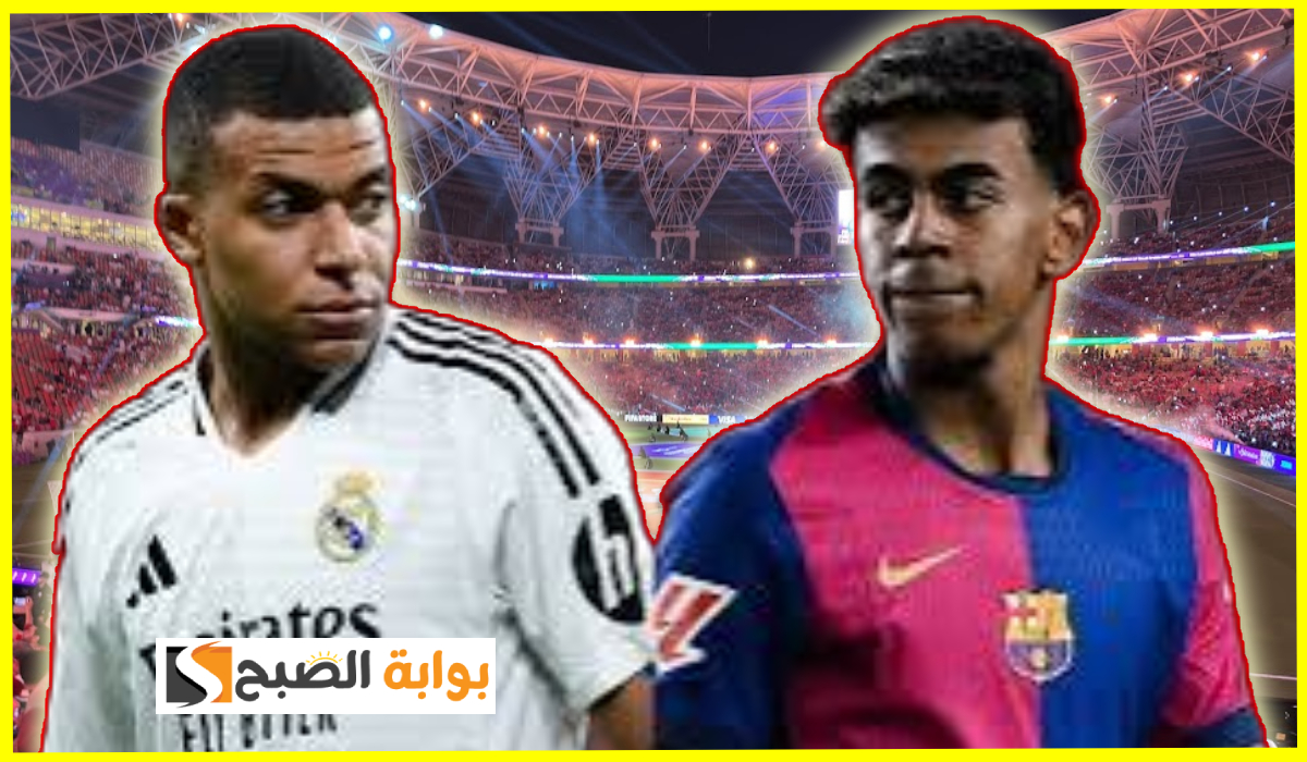 نايل سات.. تردد القناة المفتوحة الناقلة لمباراة برشلونة وريال مدريد في كأس السوبر الأسباني